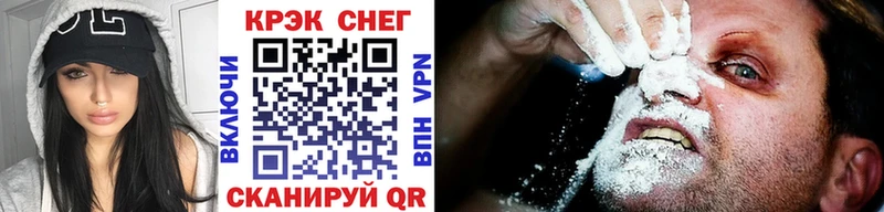 Наркошоп купить СК MDMA Кокаин МЕФ Гашиш Бошки Шишки Урюпинск