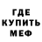 Альфа ПВП Crystall Kamilla Alginova