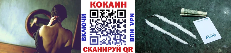 Cocaine 97%  Купить  Урюпинск 