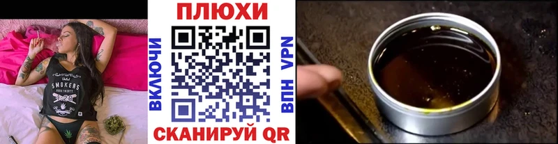 Гашиш Изолятор  Купить  Урюпинск 