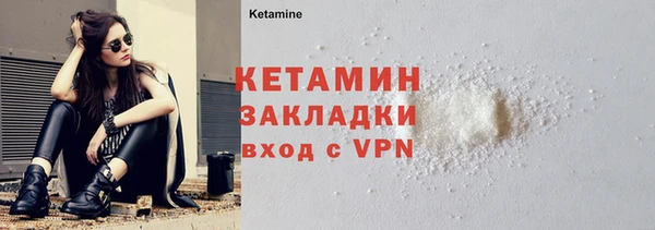 наркотики Армянск