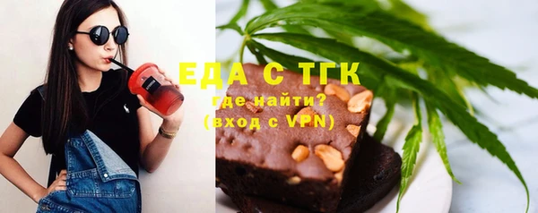 дистиллят марихуана Арсеньев