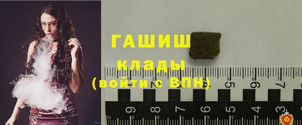 дистиллят марихуана Арсеньев