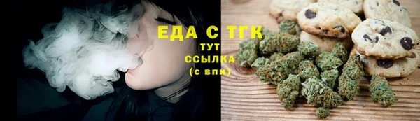 мяу мяу мука Аркадак