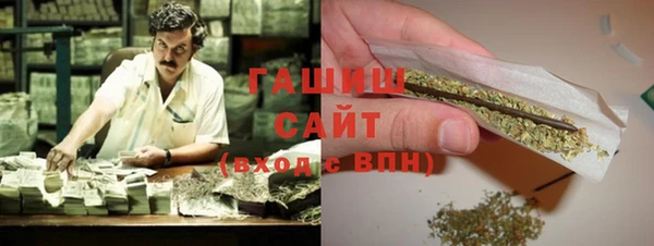 дистиллят марихуана Арсеньев