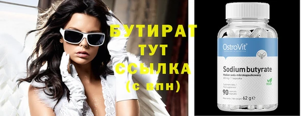 дистиллят марихуана Арсеньев