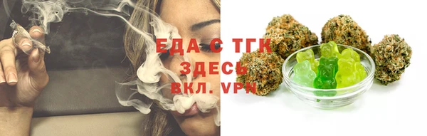 мяу мяу мука Аркадак