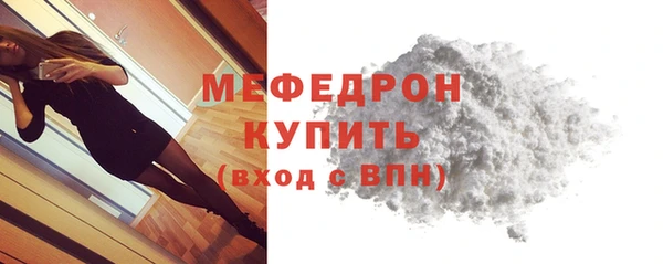 мяу мяу мука Аркадак