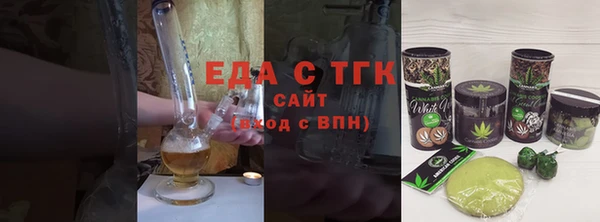 дистиллят марихуана Арсеньев