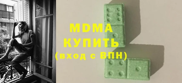 наркотики Армянск