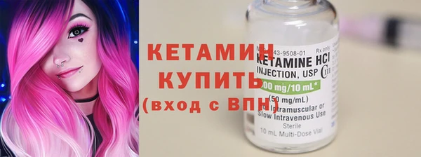 наркотики Армянск