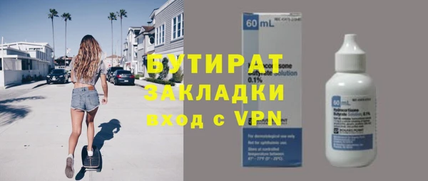 наркотики Армянск