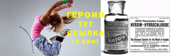 мяу мяу мука Аркадак