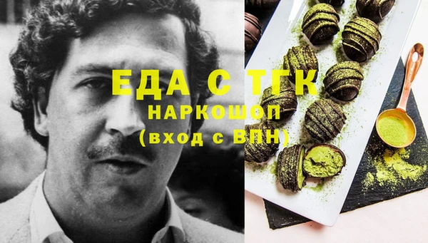 дистиллят марихуана Арсеньев
