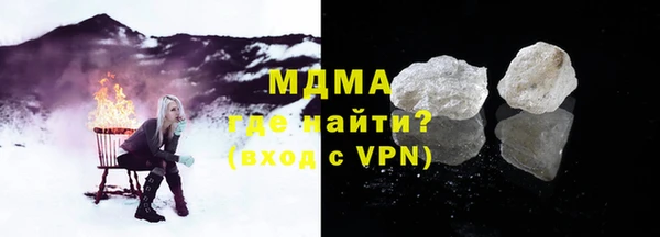 мяу мяу мука Аркадак