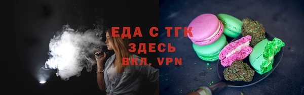 мяу мяу мука Аркадак