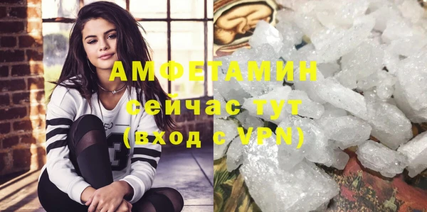 наркотики Армянск