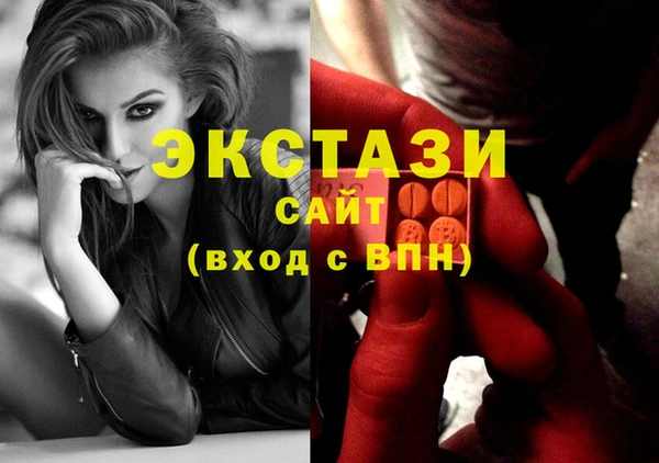 мяу мяу мука Аркадак