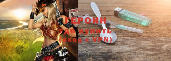 наркотики Армянск