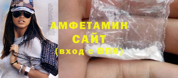 мяу мяу мука Аркадак