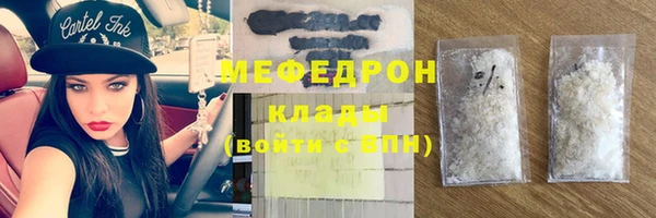 наркотики Армянск