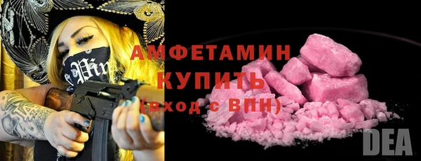наркотики Армянск