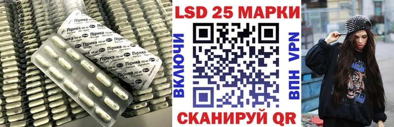 Купить  Урюпинск  LSD-25 экстази ecstasy 
