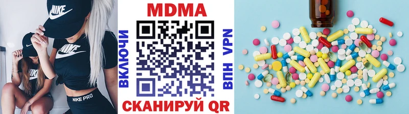 МДМА Molly  Купить  Урюпинск 