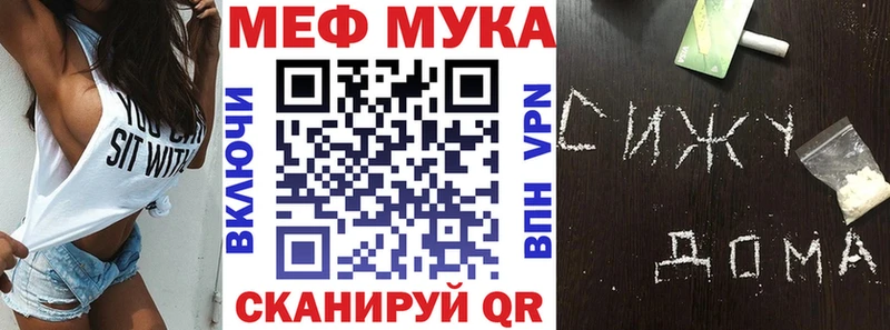 Купить закладки  Урюпинск  Мефедрон 4 MMC 