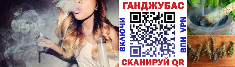 Купить закладки  Урюпинск  Марихуана семена 